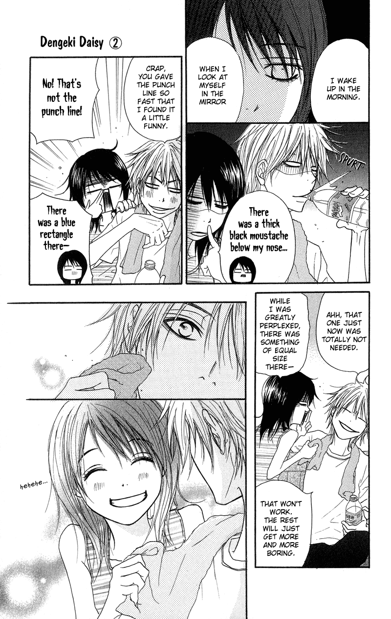 Dengeki Daisy Chapter 9 page 34 - Chapter 9: The Hero Is At An Adolescent Age