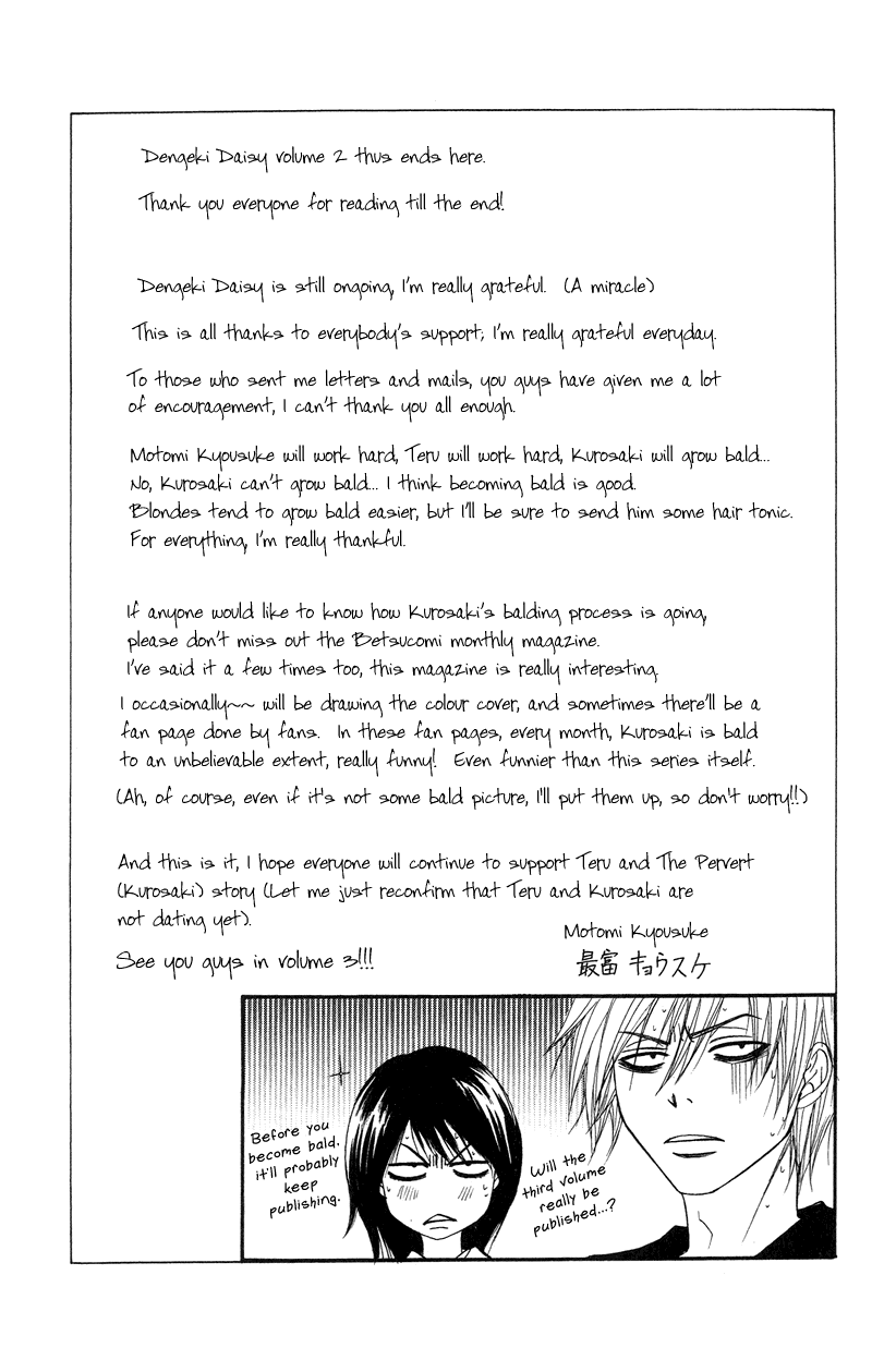 Dengeki Daisy Chapter 9 page 38 - Chapter 9: The Hero Is At An Adolescent Age
