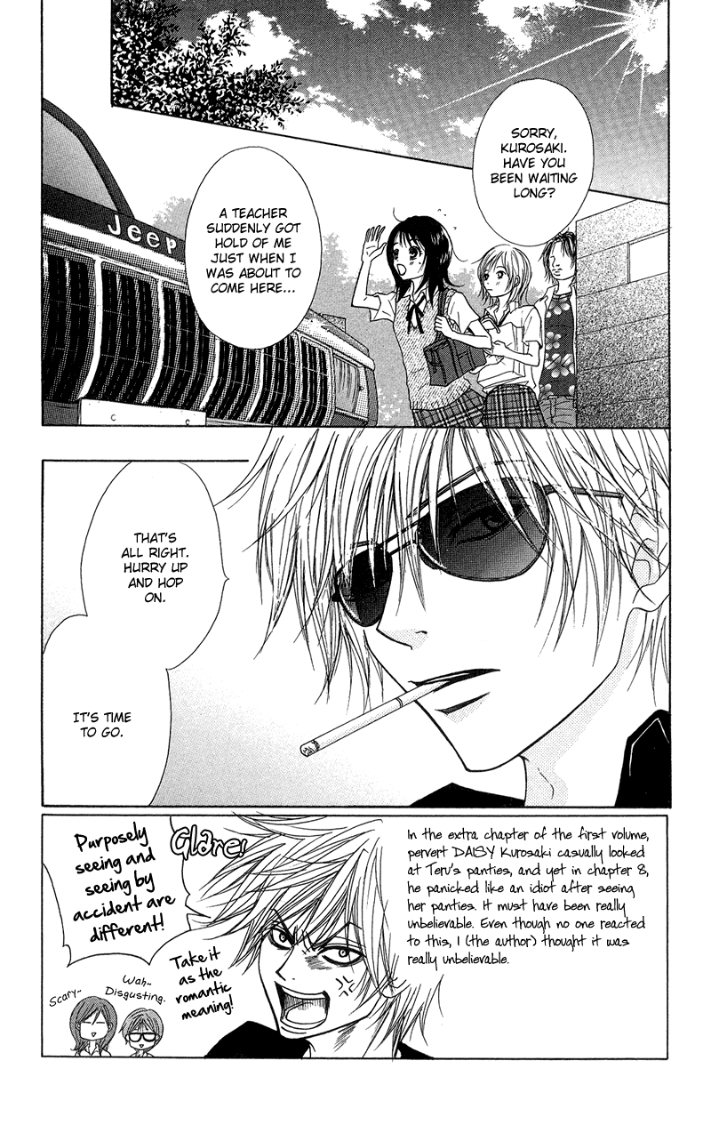 Dengeki Daisy Chapter 9 page 4 - Chapter 9: The Hero Is At An Adolescent Age