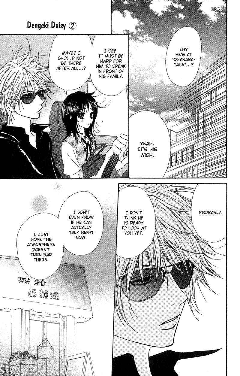 Dengeki Daisy Chapter 9 page 6 - Chapter 9: The Hero Is At An Adolescent Age