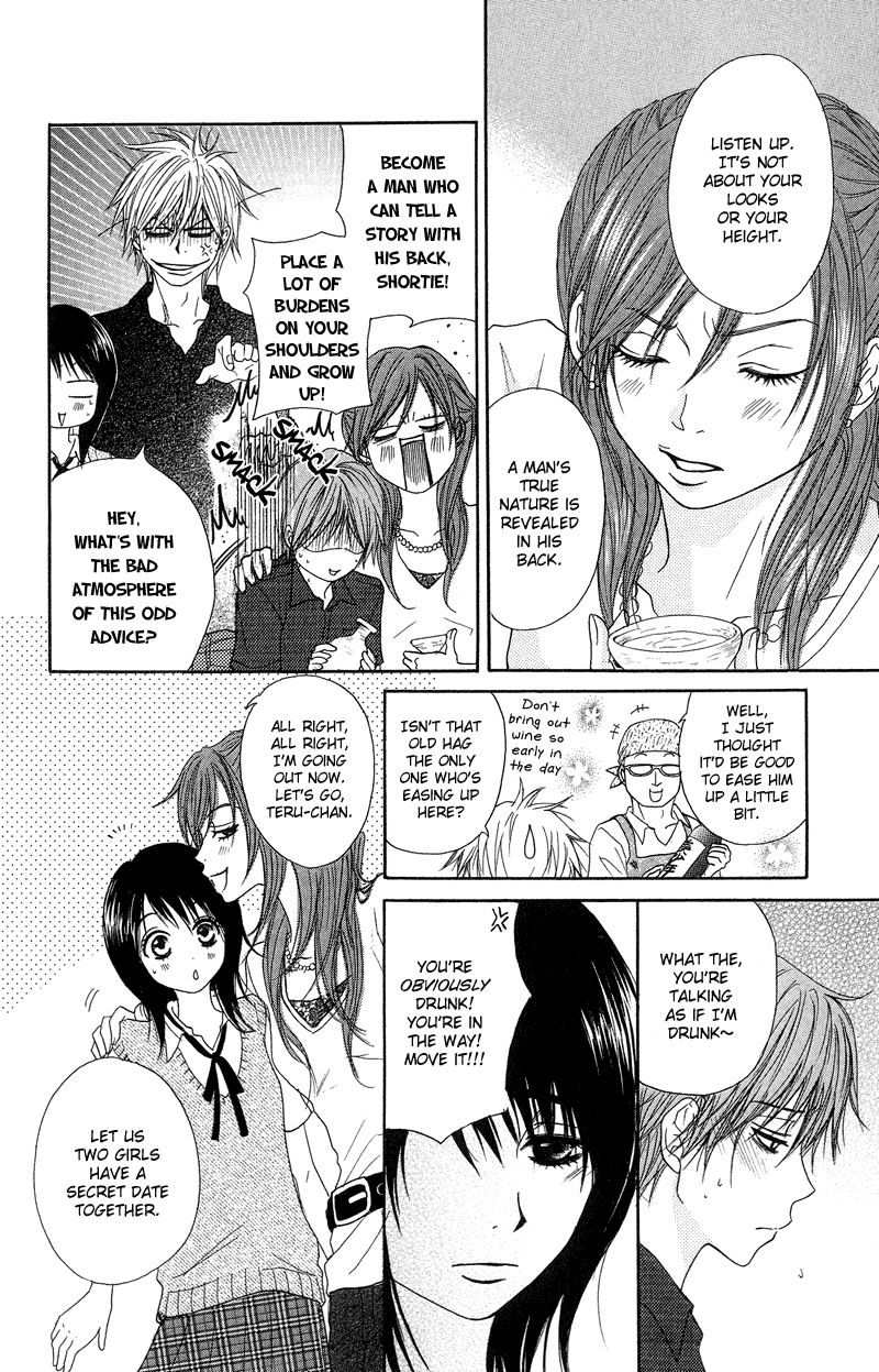 Dengeki Daisy Chapter 9 page 7 - Chapter 9: The Hero Is At An Adolescent Age