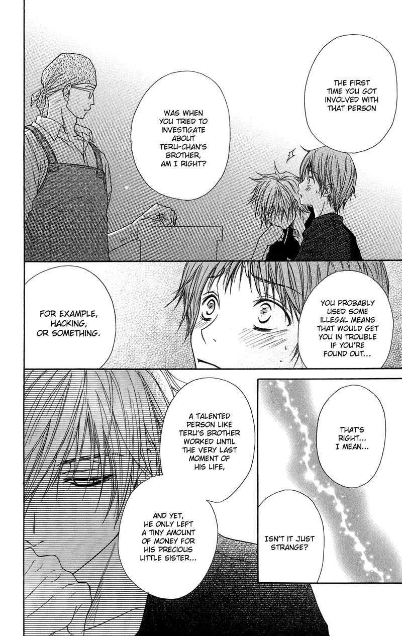 Dengeki Daisy Chapter 9 page 9 - Chapter 9: The Hero Is At An Adolescent Age