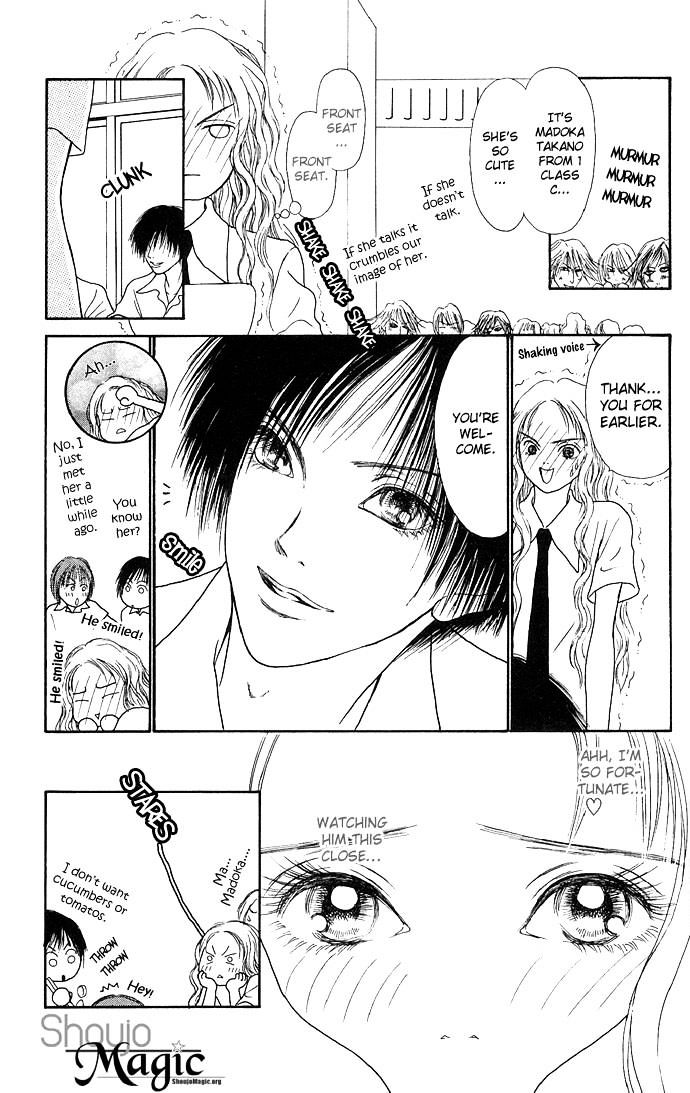Dengeki Love Machine Chapter 1 page 11 - Chapter 1 : Electrical Shock Love Machine