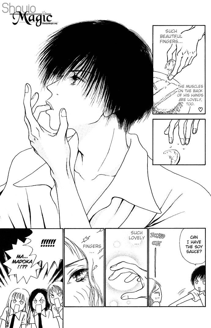Dengeki Love Machine Chapter 1 page 13 - Chapter 1 : Electrical Shock Love Machine
