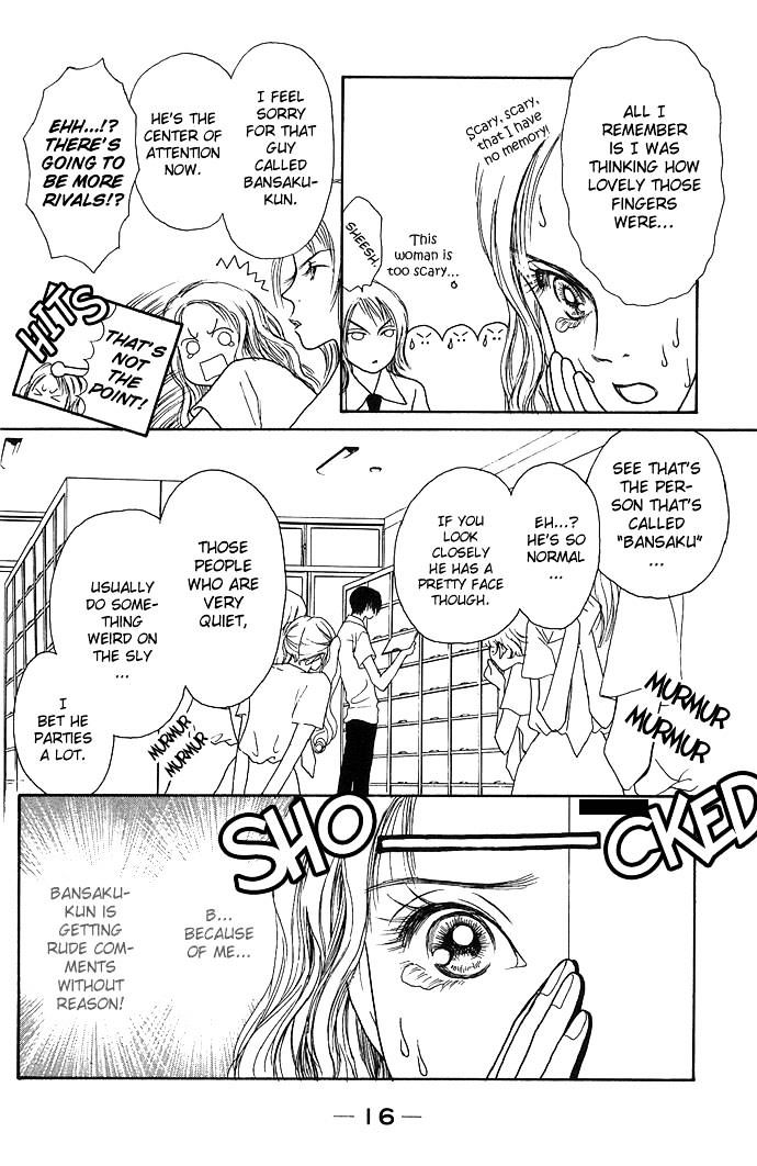 Dengeki Love Machine Chapter 1 page 16 - Chapter 1 : Electrical Shock Love Machine