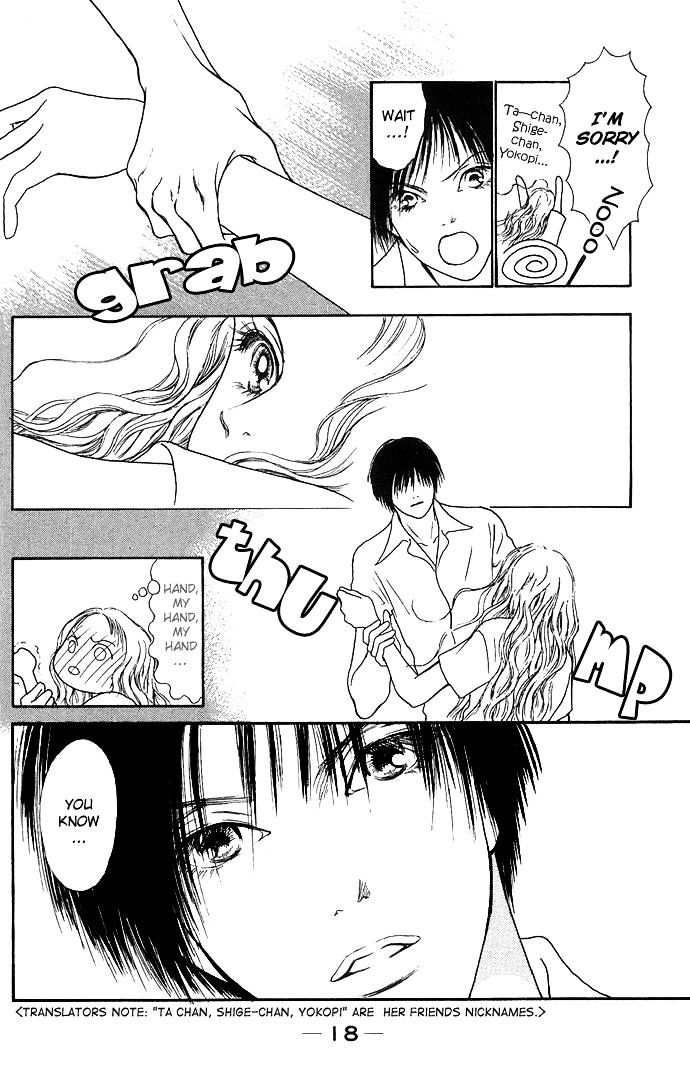 Dengeki Love Machine Chapter 1 page 18 - Chapter 1 : Electrical Shock Love Machine