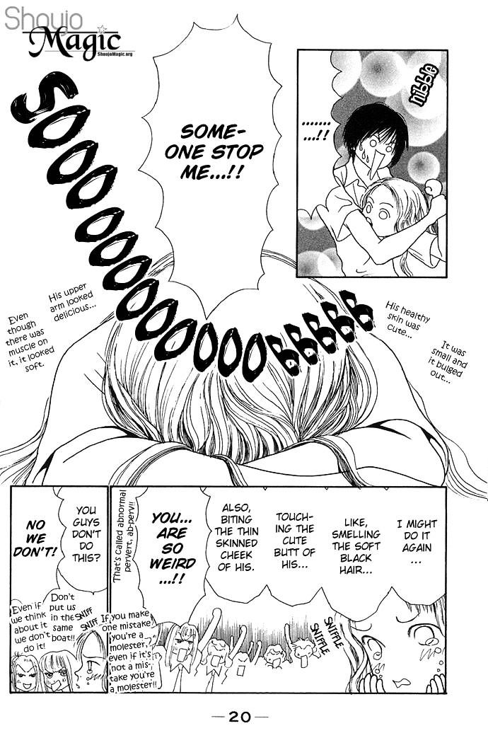 Dengeki Love Machine Chapter 1 page 20 - Chapter 1 : Electrical Shock Love Machine