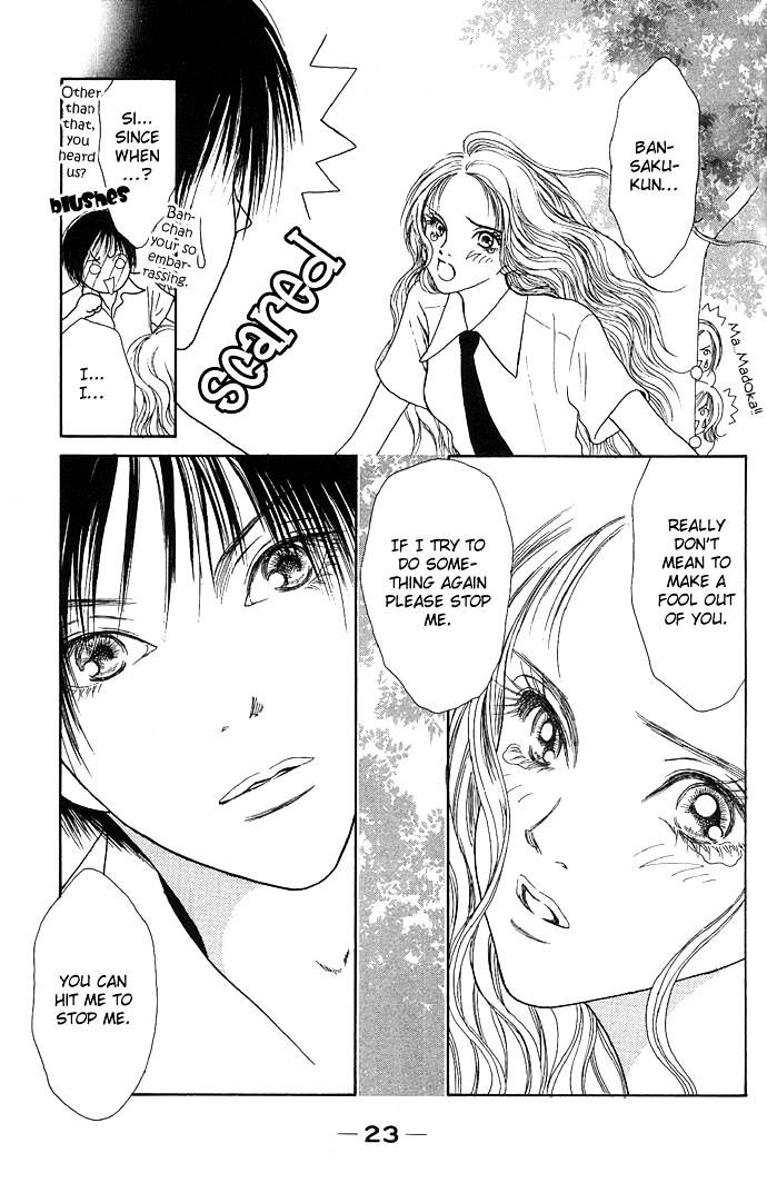 Dengeki Love Machine Chapter 1 page 23 - Chapter 1 : Electrical Shock Love Machine