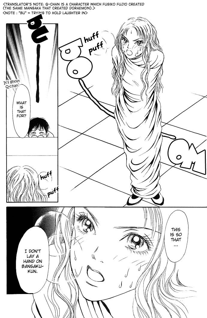 Dengeki Love Machine Chapter 1 page 46 - Chapter 1 : Electrical Shock Love Machine