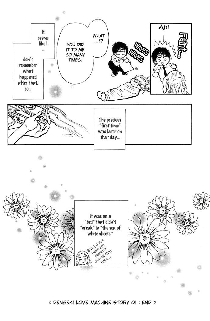 Dengeki Love Machine Chapter 1 page 52 - Chapter 1 : Electrical Shock Love Machine