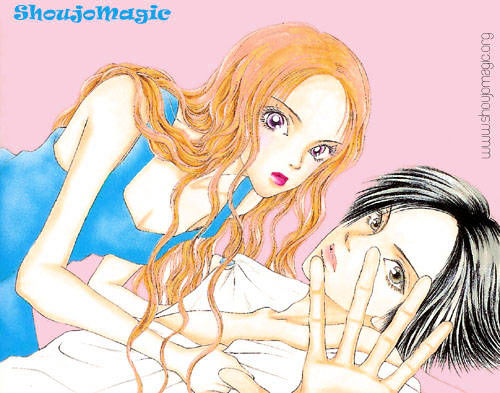 Dengeki Love Machine Chapter 2 page 1 - Chapter 2 : My Baby