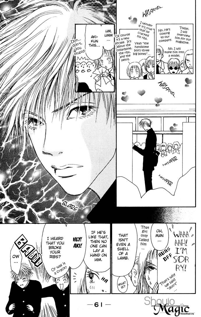 Dengeki Love Machine Chapter 2 page 11 - Chapter 2 : My Baby