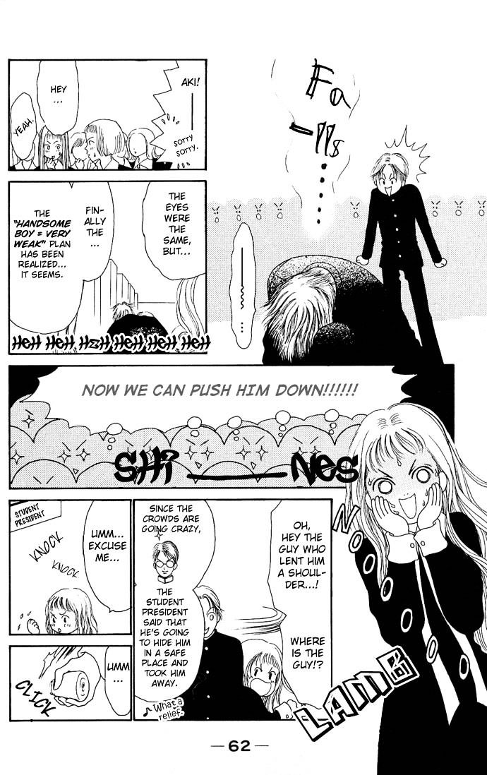 Dengeki Love Machine Chapter 2 page 12 - Chapter 2 : My Baby