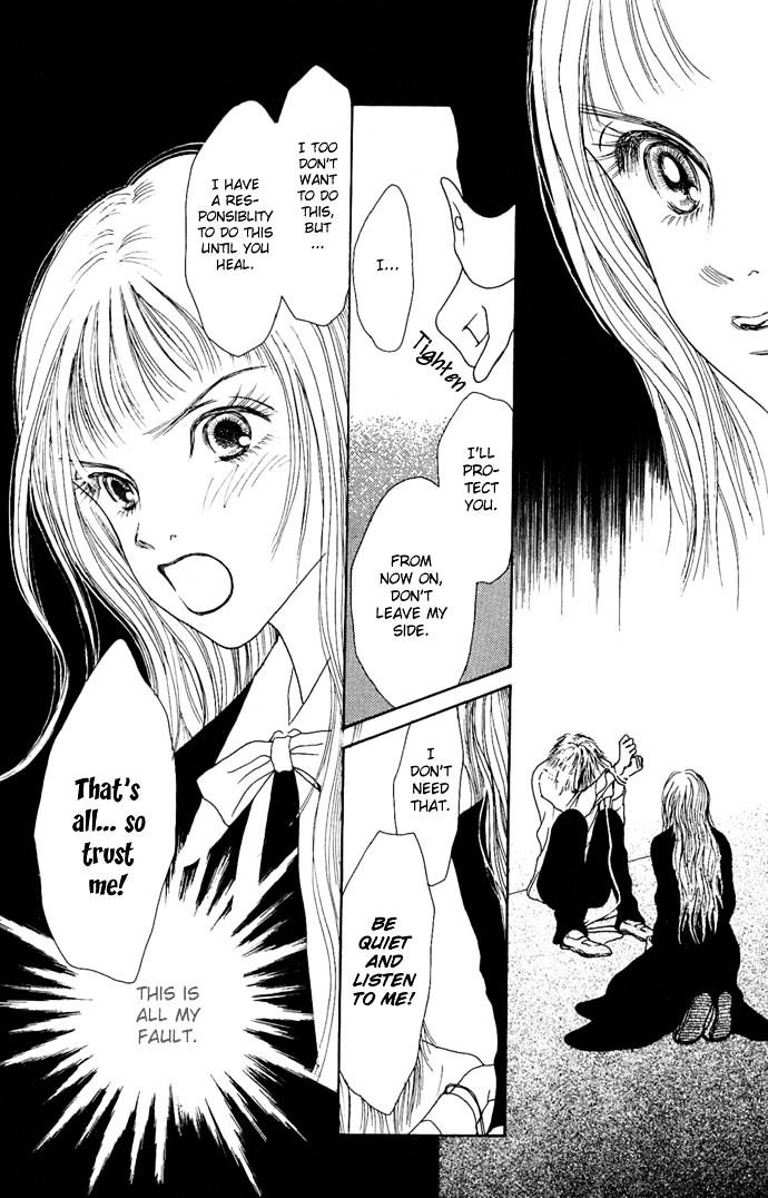 Dengeki Love Machine Chapter 2 page 15 - Chapter 2 : My Baby