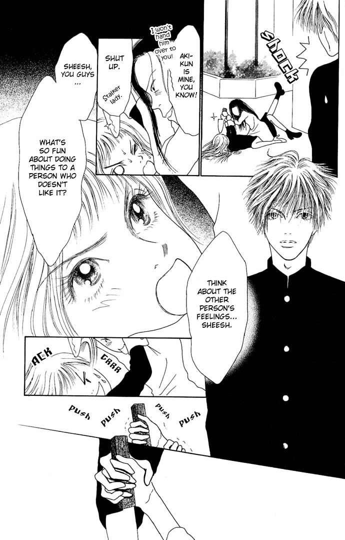 Dengeki Love Machine Chapter 2 page 17 - Chapter 2 : My Baby