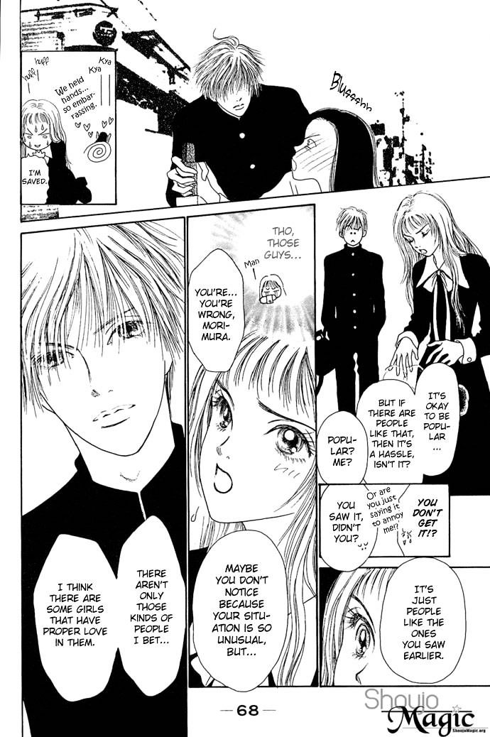 Dengeki Love Machine Chapter 2 page 18 - Chapter 2 : My Baby