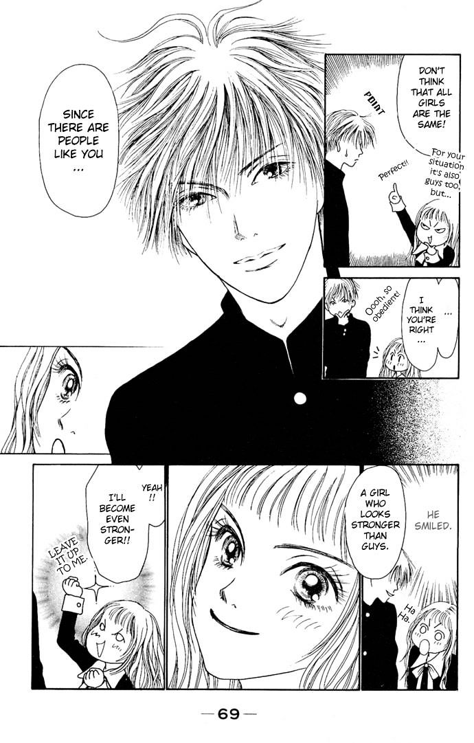 Dengeki Love Machine Chapter 2 page 19 - Chapter 2 : My Baby