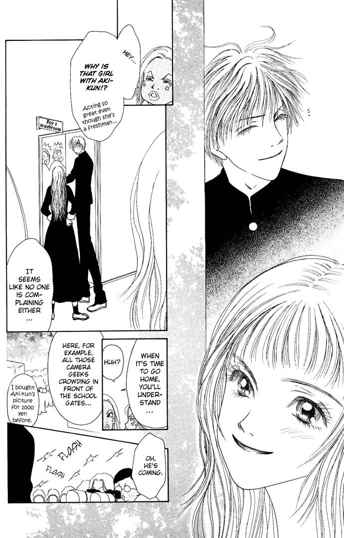 Dengeki Love Machine Chapter 2 page 20 - Chapter 2 : My Baby