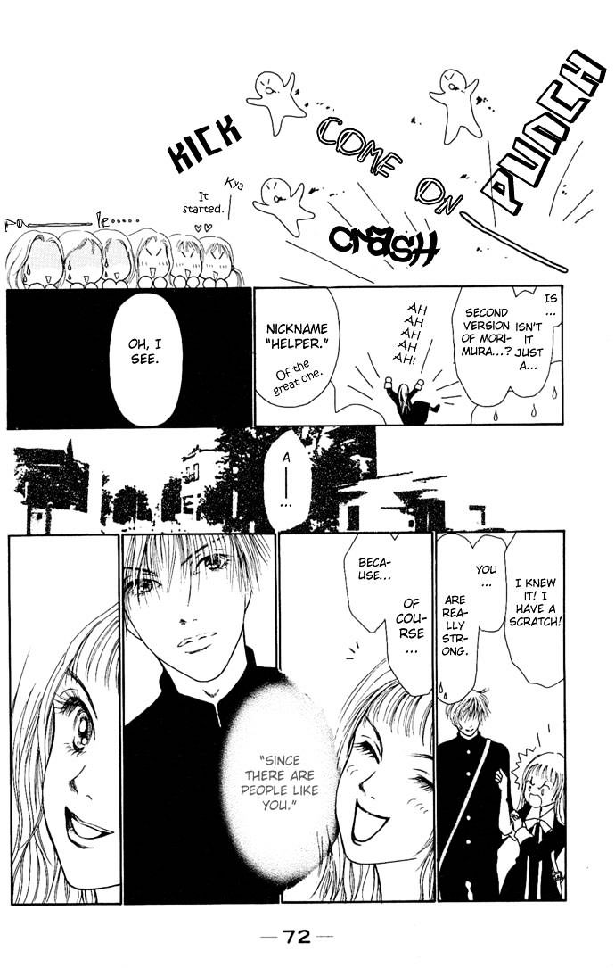 Dengeki Love Machine Chapter 2 page 22 - Chapter 2 : My Baby
