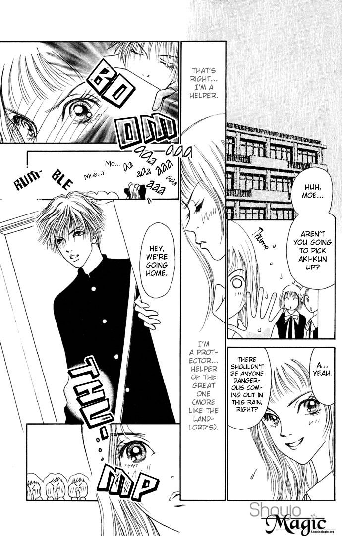 Dengeki Love Machine Chapter 2 page 25 - Chapter 2 : My Baby