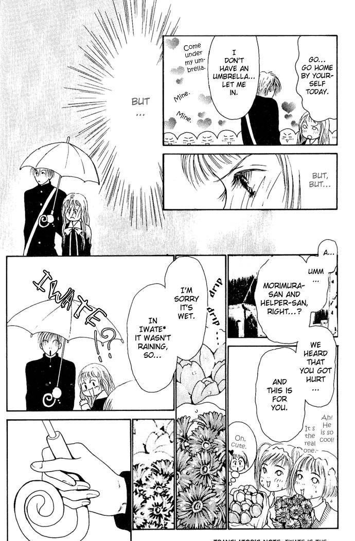 Dengeki Love Machine Chapter 2 page 26 - Chapter 2 : My Baby