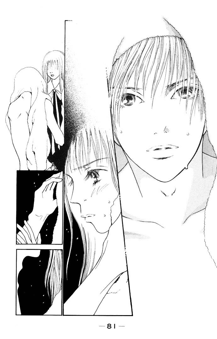 Dengeki Love Machine Chapter 2 page 31 - Chapter 2 : My Baby