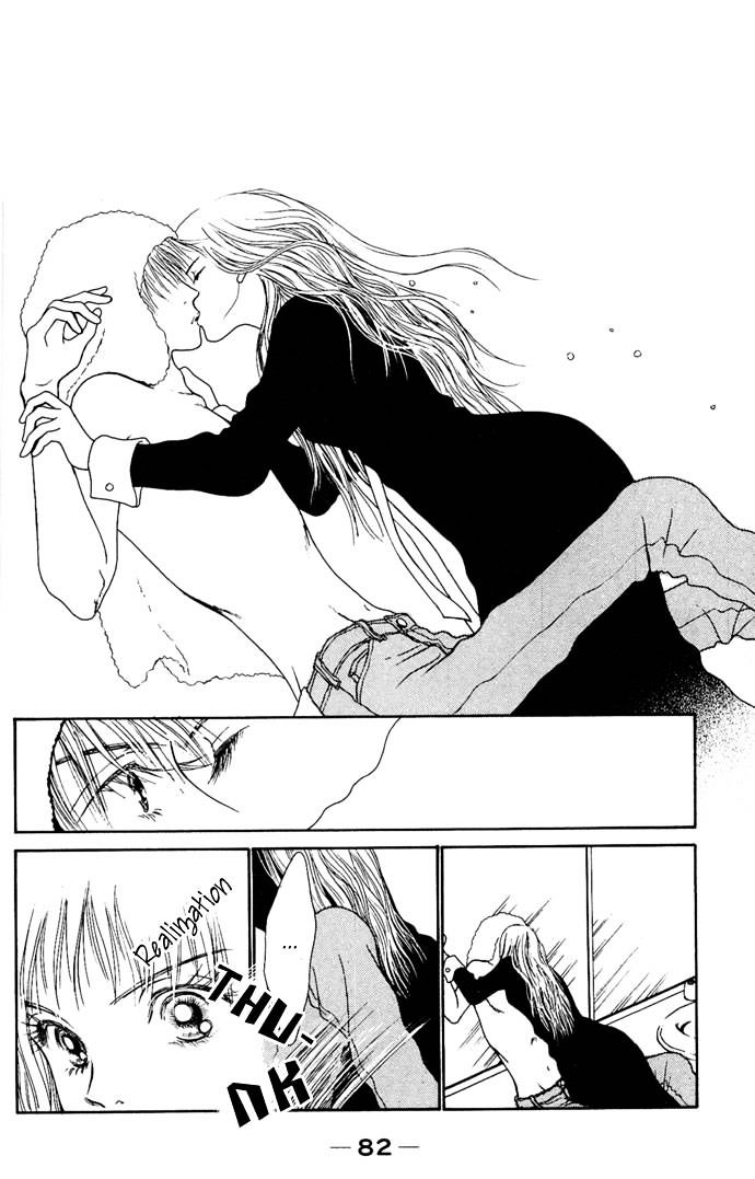 Dengeki Love Machine Chapter 2 page 32 - Chapter 2 : My Baby