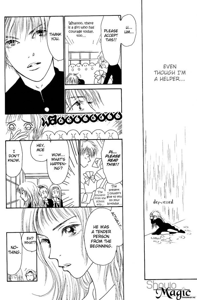 Dengeki Love Machine Chapter 2 page 34 - Chapter 2 : My Baby