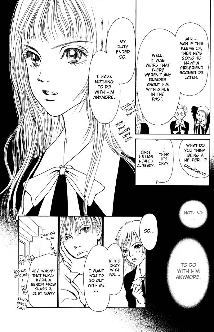 Dengeki Love Machine Chapter 2 page 35 - Chapter 2 : My Baby