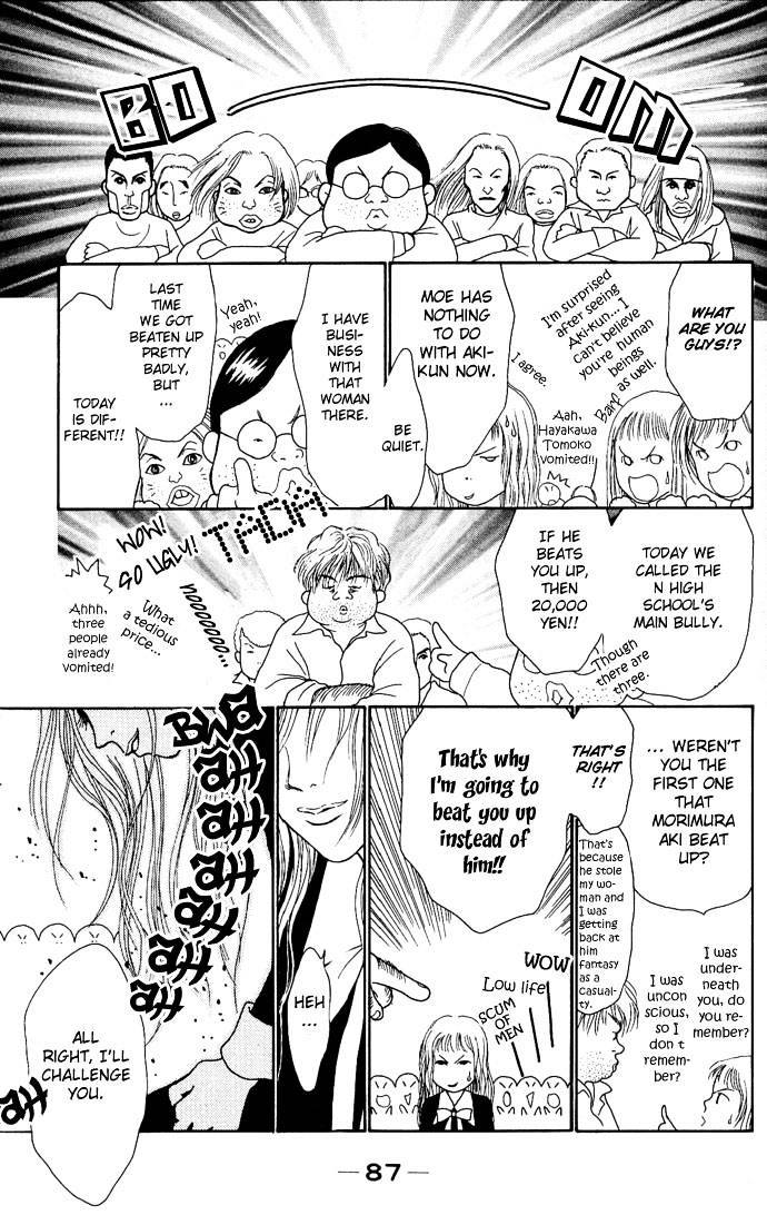 Dengeki Love Machine Chapter 2 page 37 - Chapter 2 : My Baby