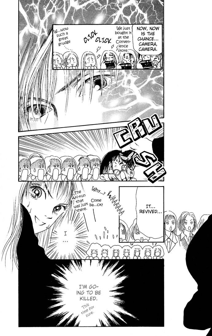Dengeki Love Machine Chapter 2 page 43 - Chapter 2 : My Baby