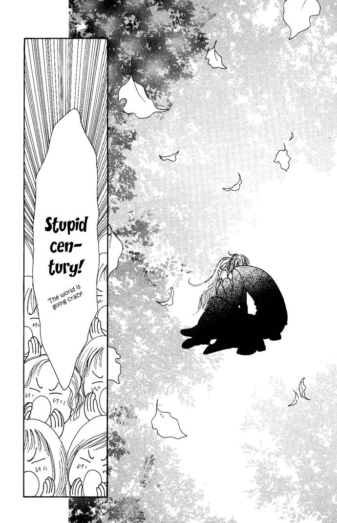 Dengeki Love Machine Chapter 2 page 49 - Chapter 2 : My Baby
