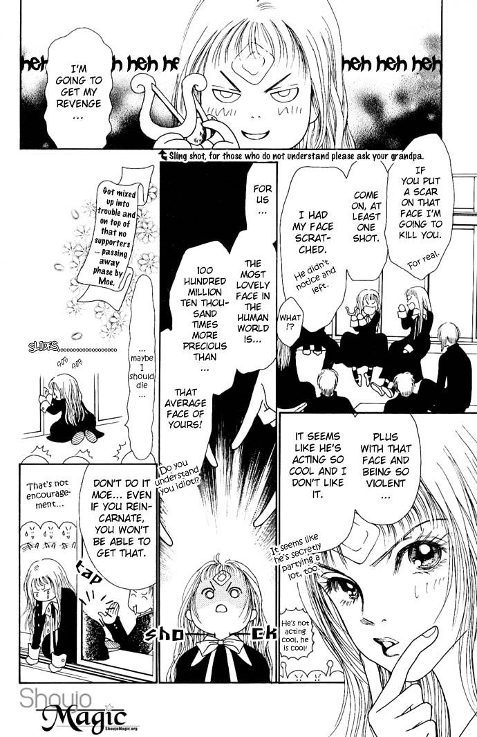 Dengeki Love Machine Chapter 2 page 6 - Chapter 2 : My Baby