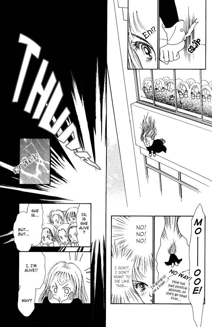 Dengeki Love Machine Chapter 2 page 7 - Chapter 2 : My Baby