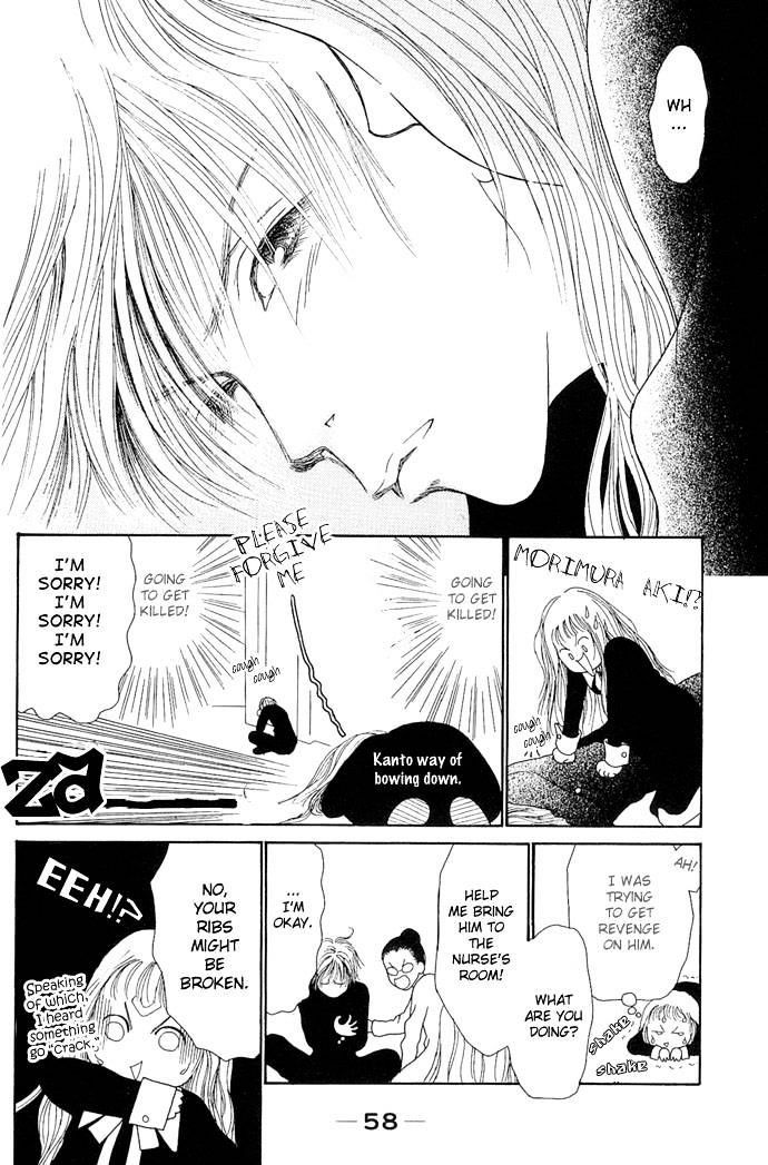 Dengeki Love Machine Chapter 2 page 8 - Chapter 2 : My Baby