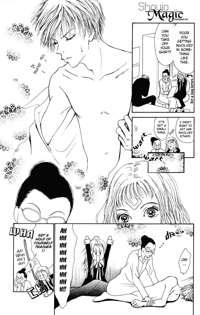 Dengeki Love Machine Chapter 2 page 9 - Chapter 2 : My Baby