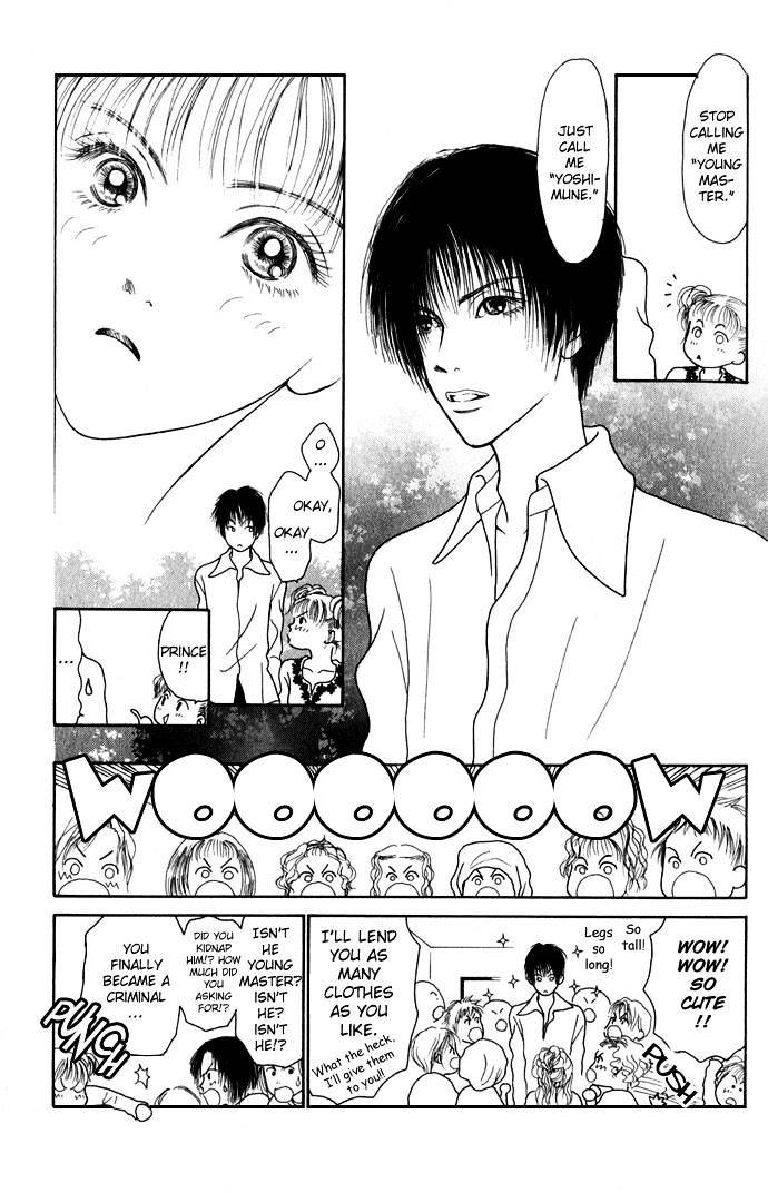 Dengeki Love Machine Chapter 3 page 16 - Chapter 3 : Like In Cinderella