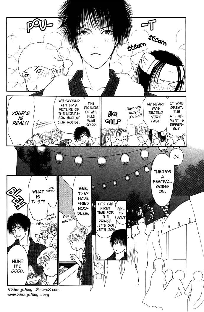 Dengeki Love Machine Chapter 3 page 19 - Chapter 3 : Like In Cinderella