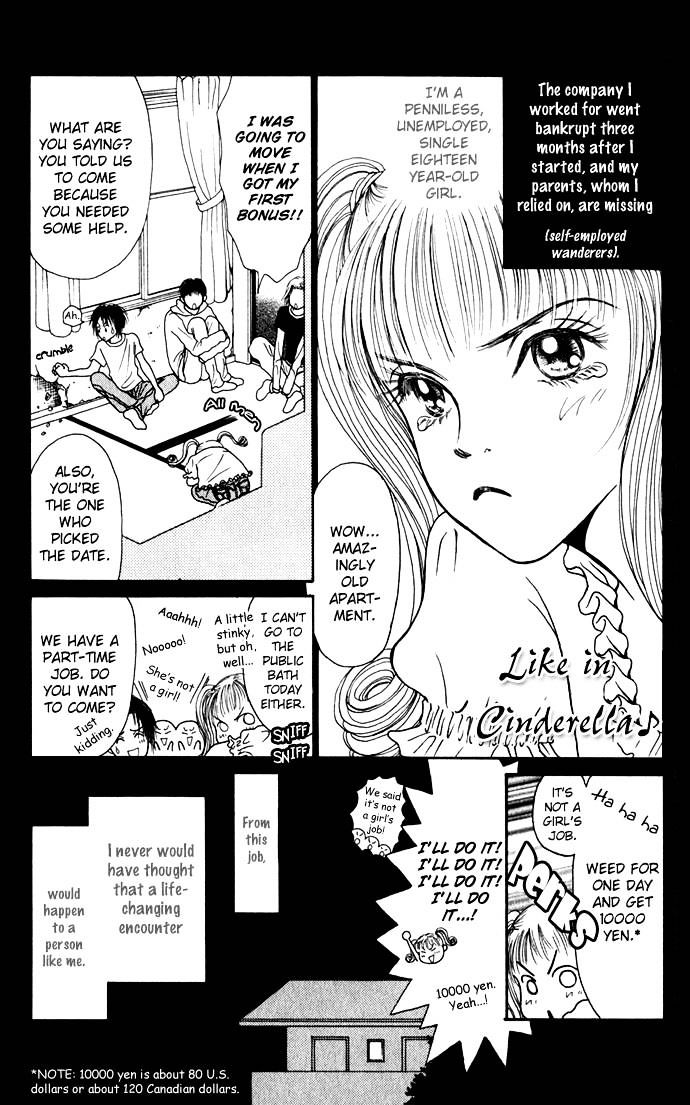 Dengeki Love Machine Chapter 3 page 2 - Chapter 3 : Like In Cinderella