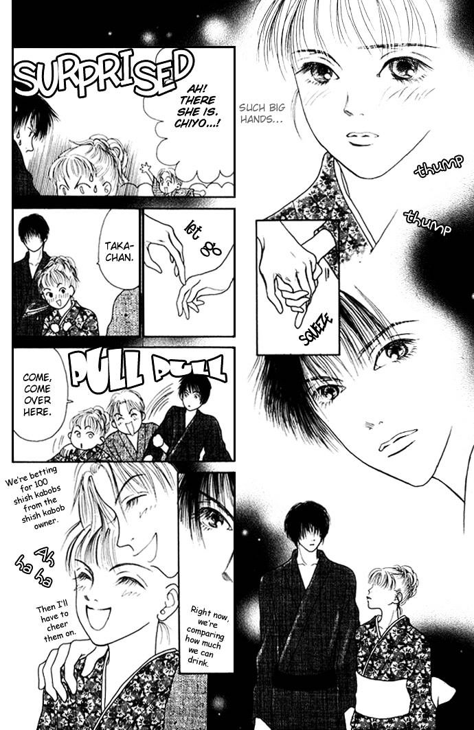 Dengeki Love Machine Chapter 3 page 23 - Chapter 3 : Like In Cinderella