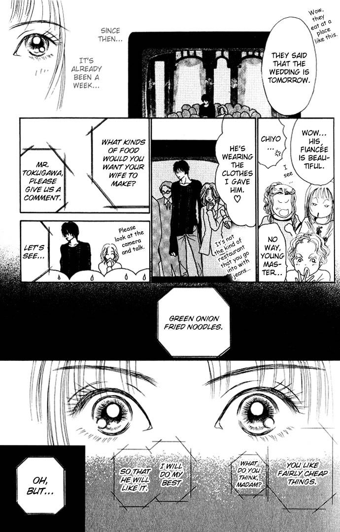 Dengeki Love Machine Chapter 3 page 32 - Chapter 3 : Like In Cinderella