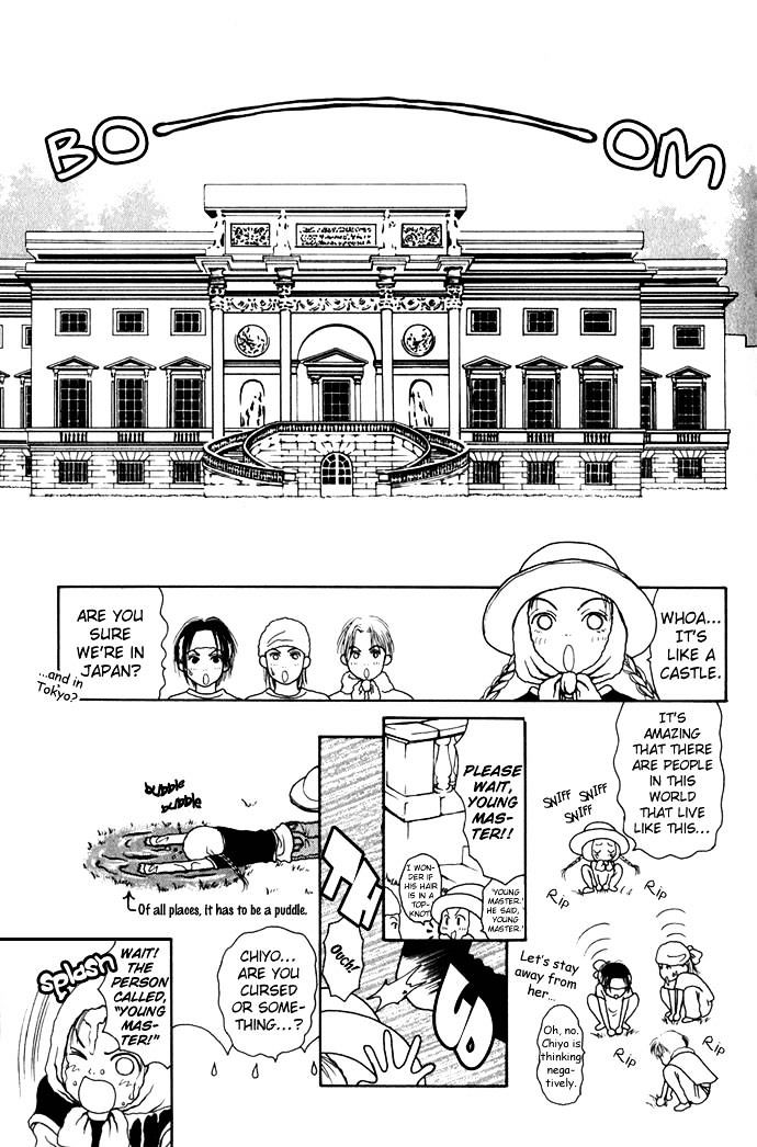 Dengeki Love Machine Chapter 3 page 4 - Chapter 3 : Like In Cinderella