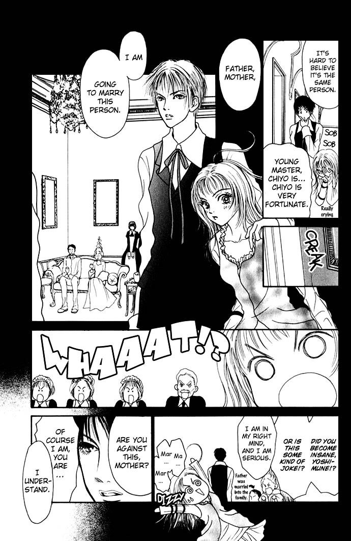 Dengeki Love Machine Chapter 3 page 8 - Chapter 3 : Like In Cinderella