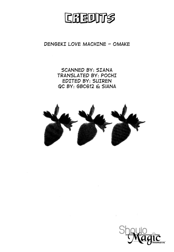 Dengeki Love Machine Chapter 4.5 page 2 - Chapter 4.5: Omake