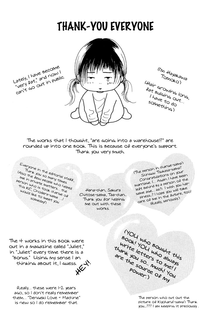 Dengeki Love Machine Chapter 4.5 page 3 - Chapter 4.5: Omake