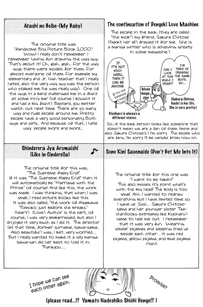 Dengeki Love Machine Chapter 4.5 page 5 - Chapter 4.5: Omake