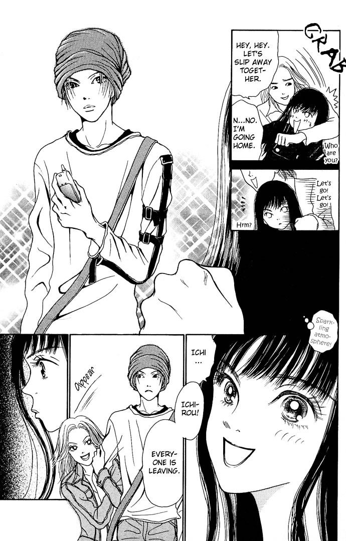 Dengeki Love Machine Chapter 4 page 18 - Chapter 4 : Don't Get Me Into It