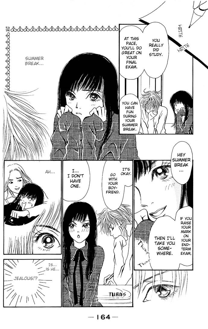 Dengeki Love Machine Chapter 4 page 21 - Chapter 4 : Don't Get Me Into It