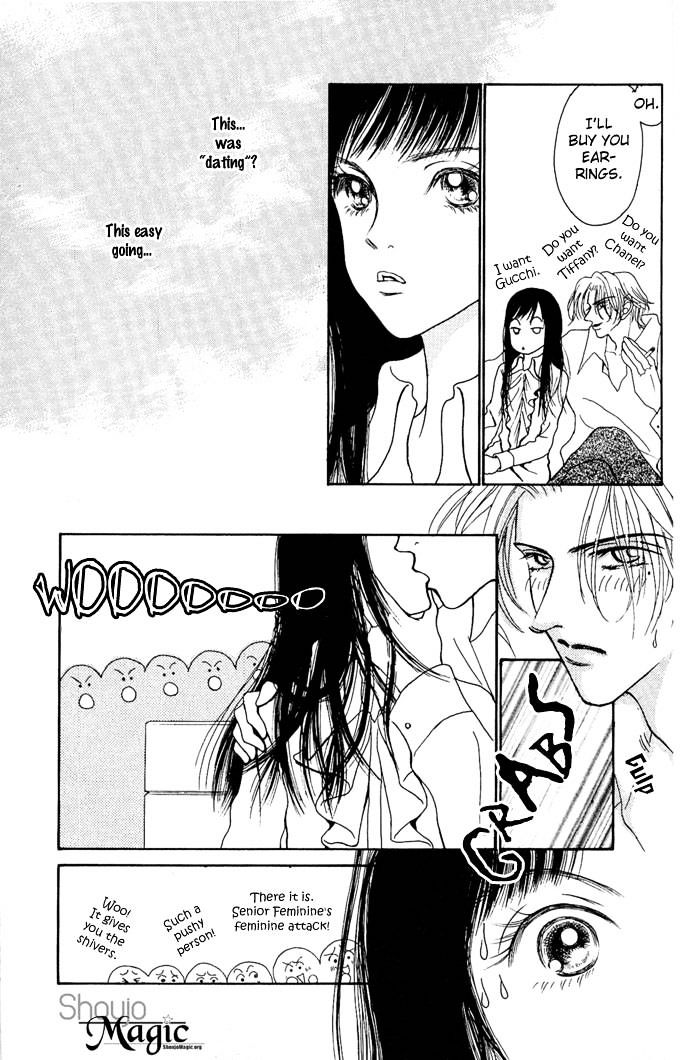 Dengeki Love Machine Chapter 4 page 32 - Chapter 4 : Don't Get Me Into It