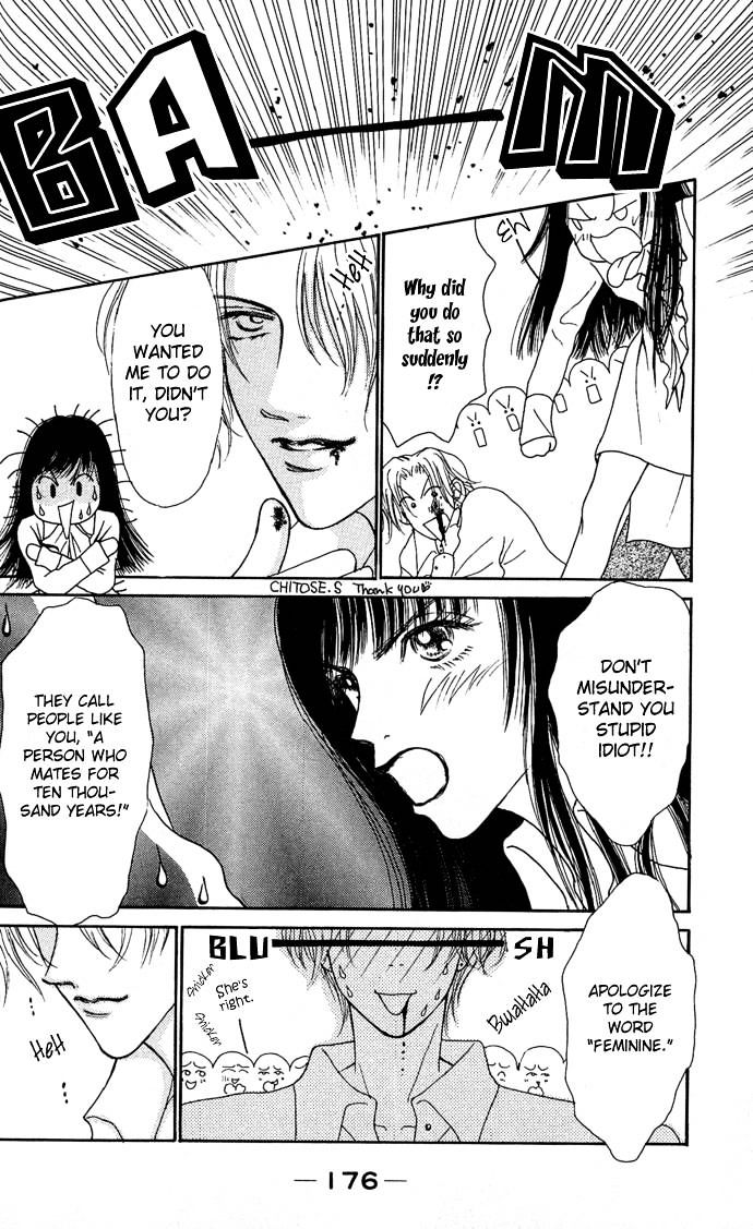 Dengeki Love Machine Chapter 4 page 33 - Chapter 4 : Don't Get Me Into It